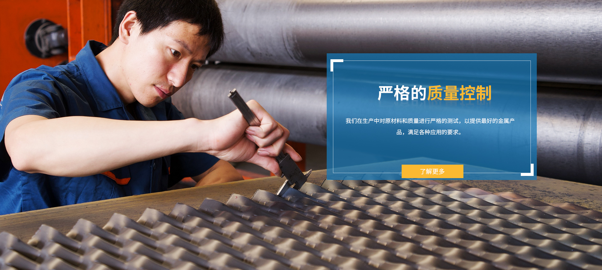 安平縣億利達金屬網(wǎng)業(yè)有限公司